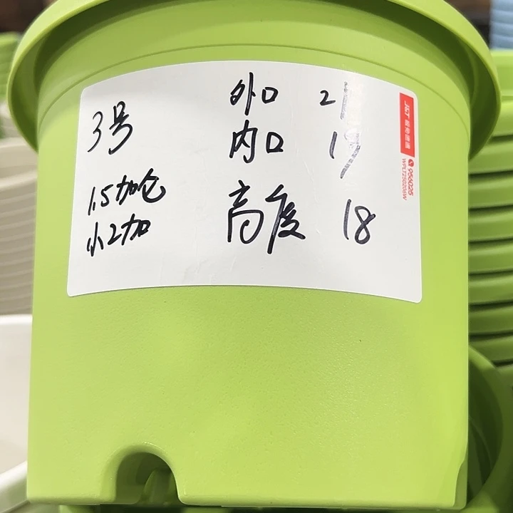 特价3号口21高18果绿100只无托