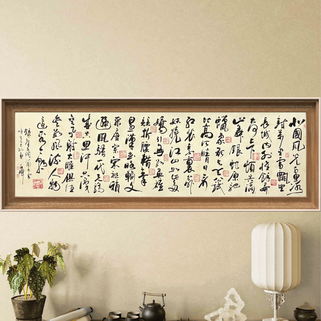 沁园春雪 陈占伟老师亲笔手绘书法240*70cm宣纸