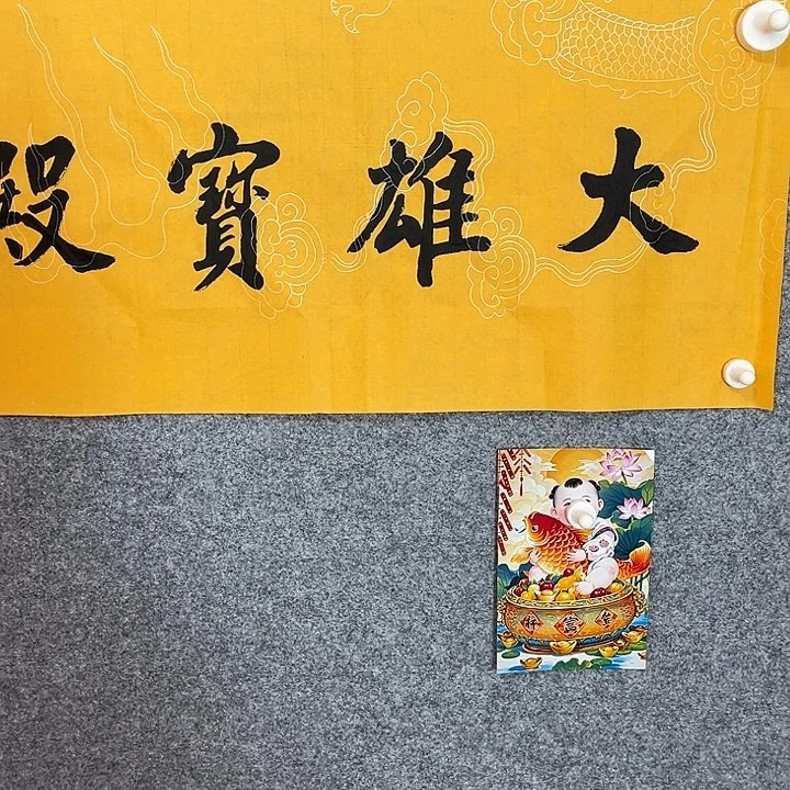 马**哥老师说的对啊我