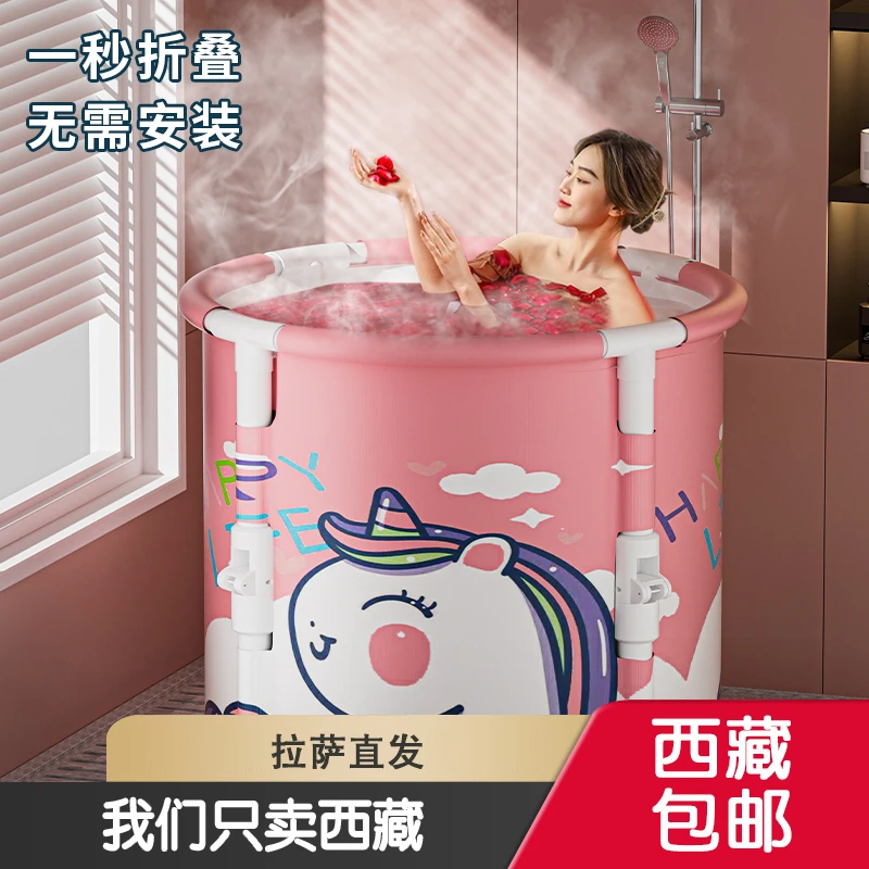 西藏包邮加厚折叠浴桶汗蒸沐浴桶成人儿童免安装洗澡桶折叠泡澡桶