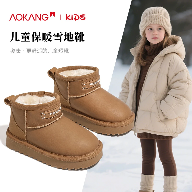Aokang/奥康冬季日常休闲秋季套筒女男雪地靴防水防滑加厚加绒女