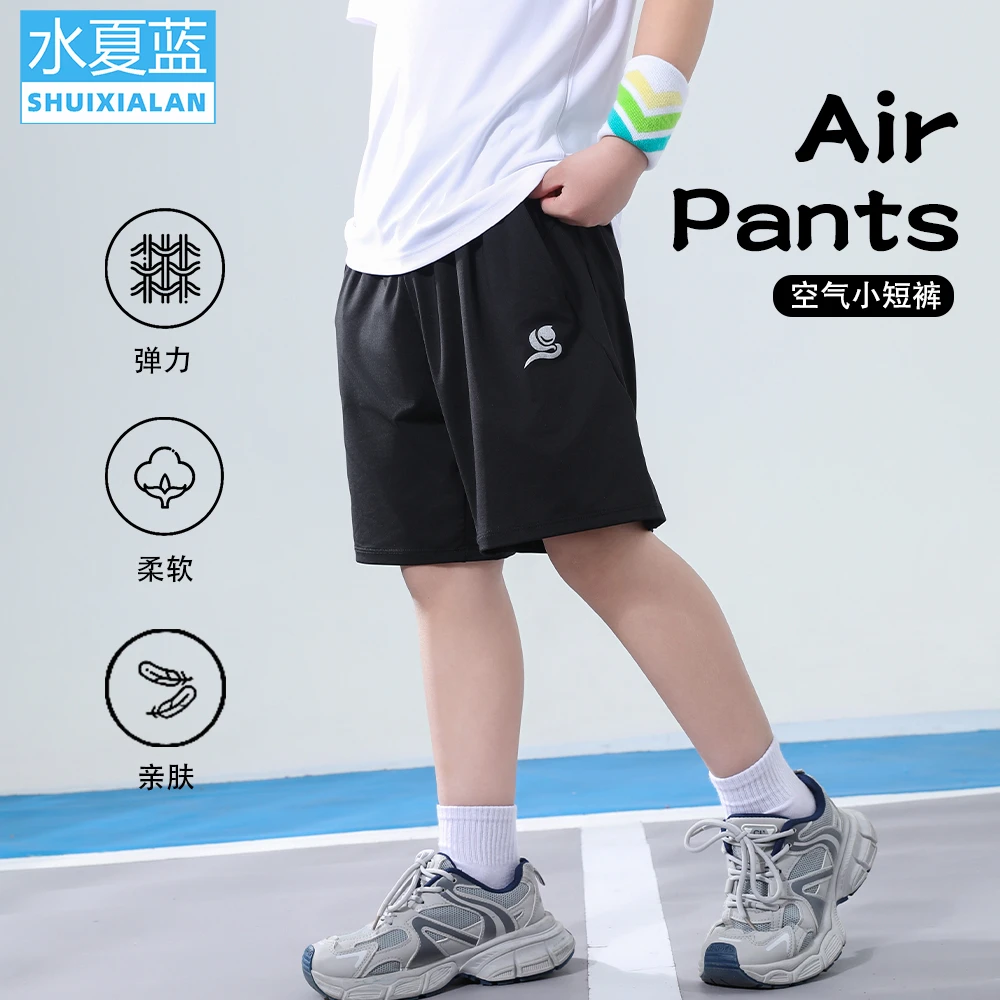 儿童速干裤新款夏季休闲宽松薄款速干男女五分裤短裤户外高弹短裤