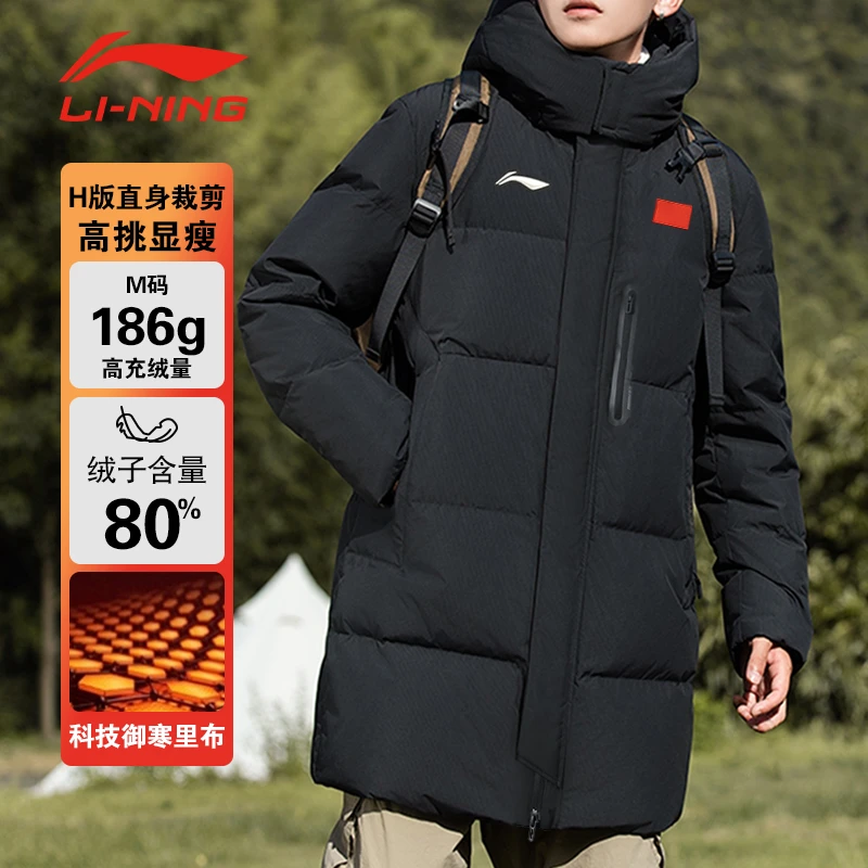 李宁国旗中长款羽绒服男士冬款保暖连帽防风雨加厚白鸭绒运动外套