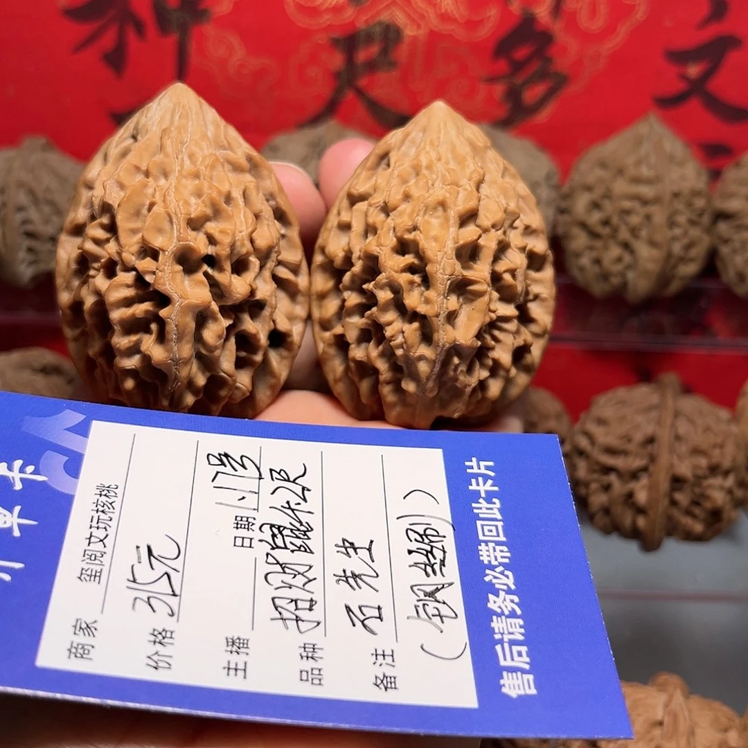 文玩核桃吊坠@****！4.2尺