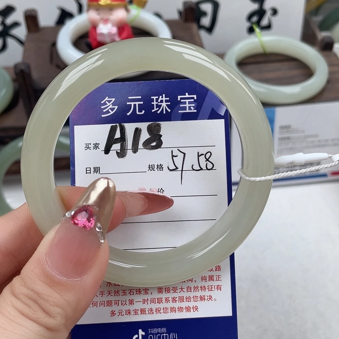 和田玉未镶嵌手镯