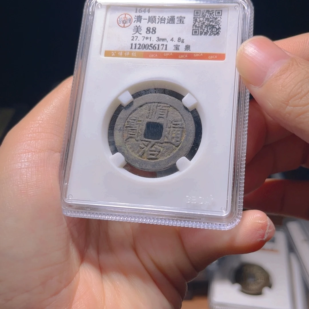 金属Lx如图所示一个6171