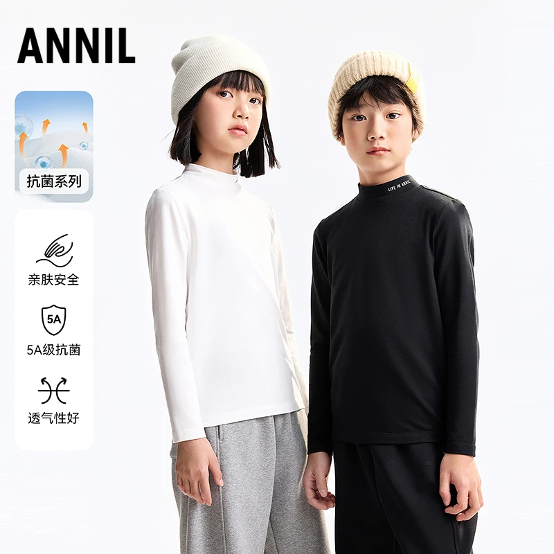 安奈儿男童女童中领长袖T恤2025秋新款磨毛针织打底衫EM531564