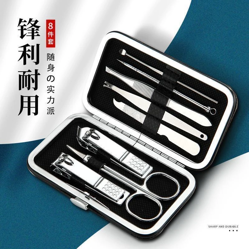 剪指甲刀套装全套指甲剪套盒斜口指甲钳修脚工具
