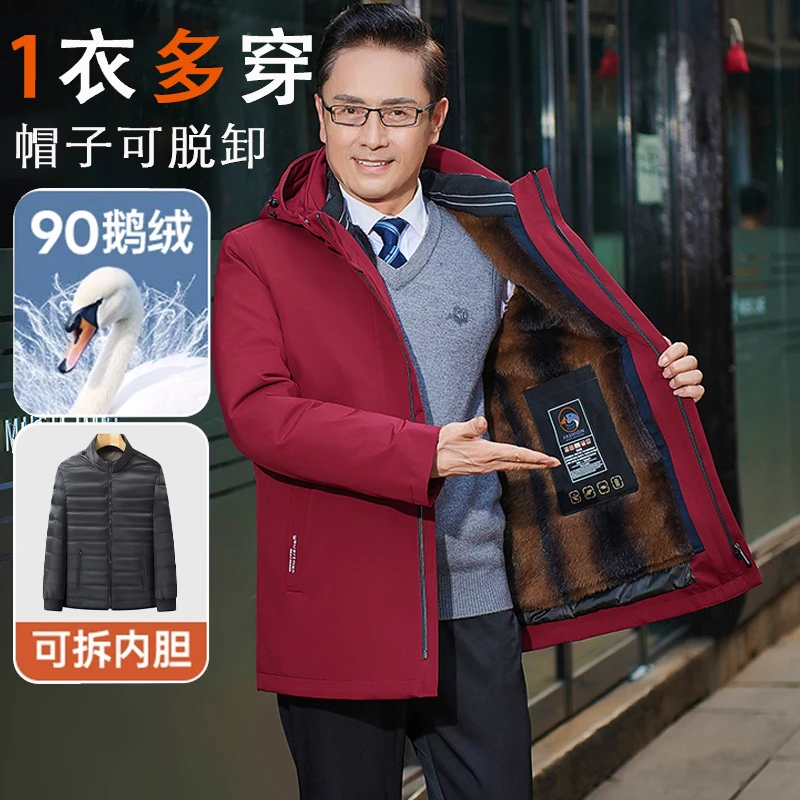 中老年加绒鹅绒服本命年红色爸爸装保暖羽绒服冬季脱卸内胆外套男