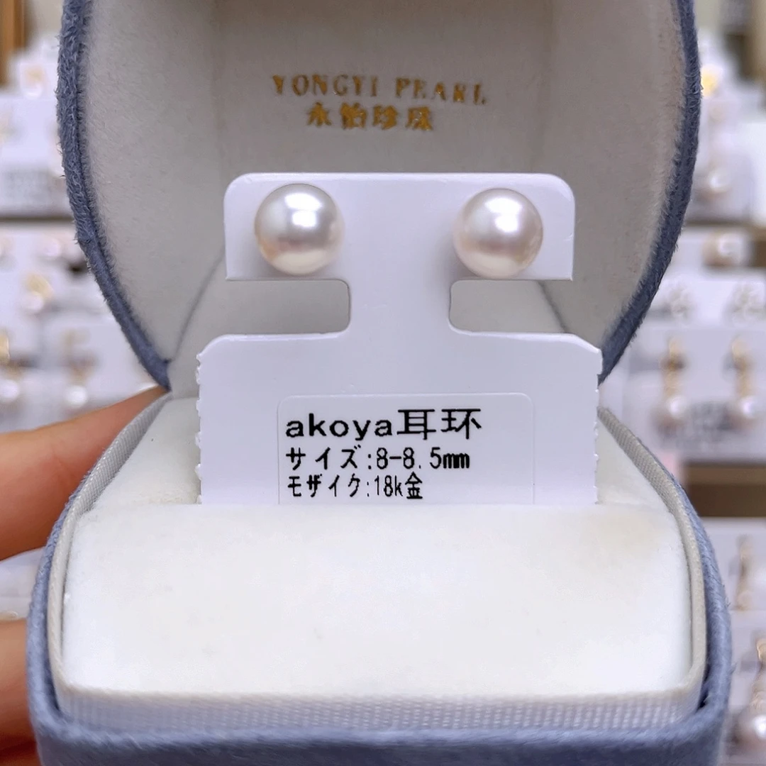 18K金镶嵌耳饰海水珍珠