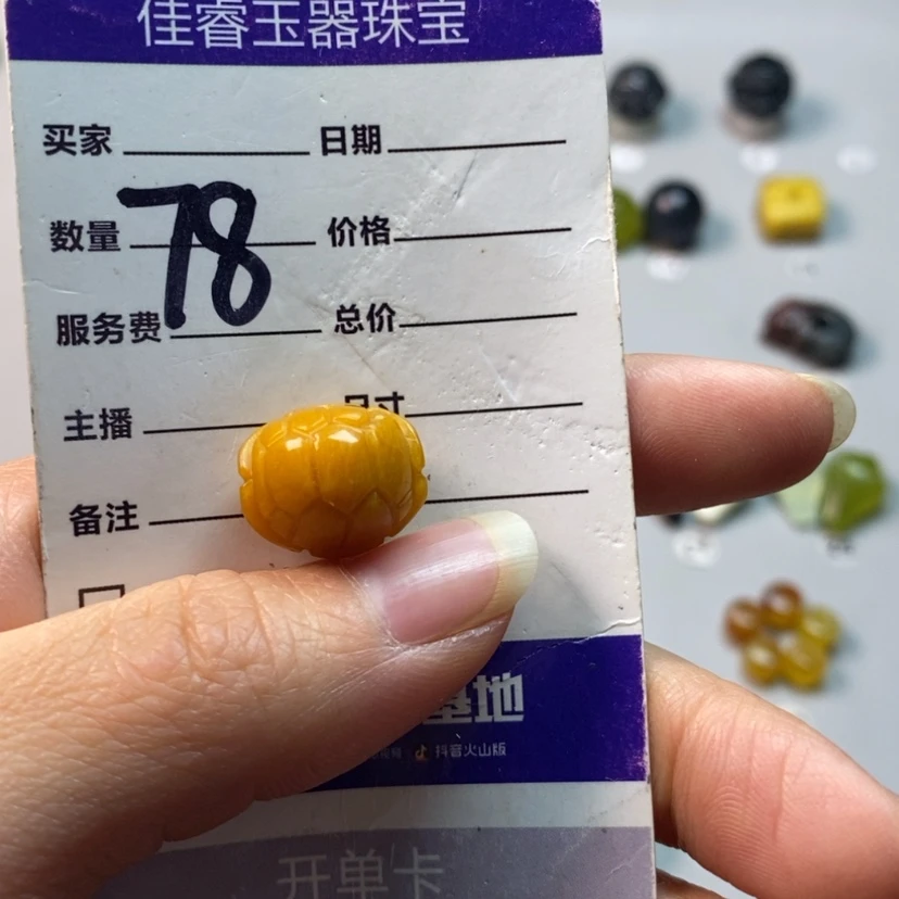 【闪购商品】蛇纹石玉吊坠(不含链)未镶嵌最*姐