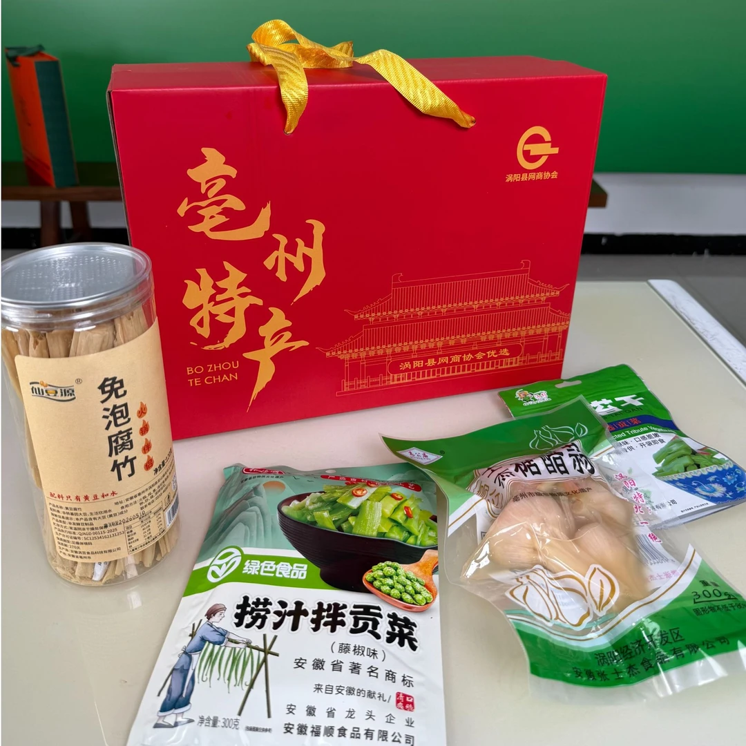 亳州特产正宗涡阳义门苔干贡菜响菜红薯粉丝高公糖醋蒜免泡腐竹
