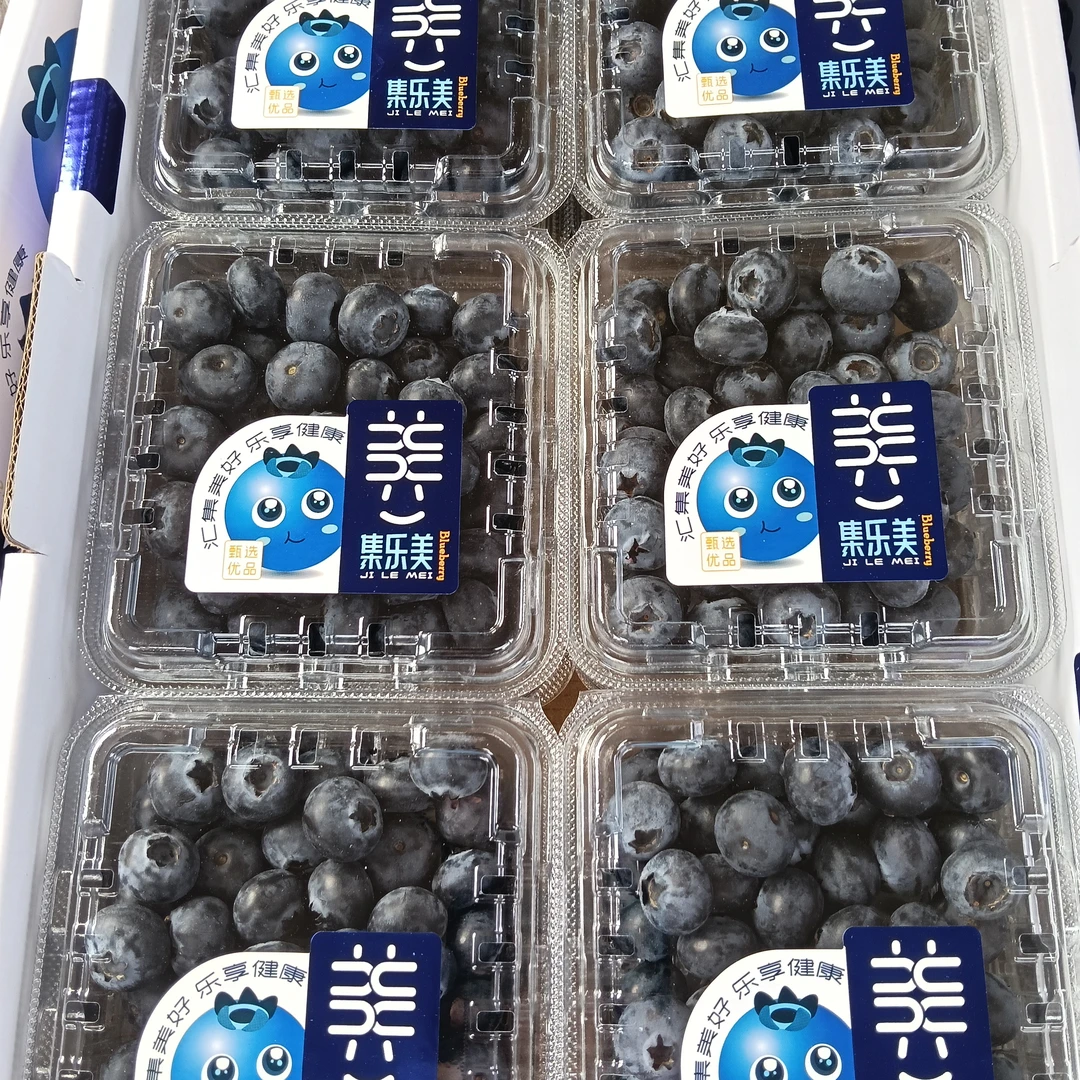 集乐美花香蓝莓18+脆甜香纯甜爆汁带花香云南花香蓝莓京东包邮