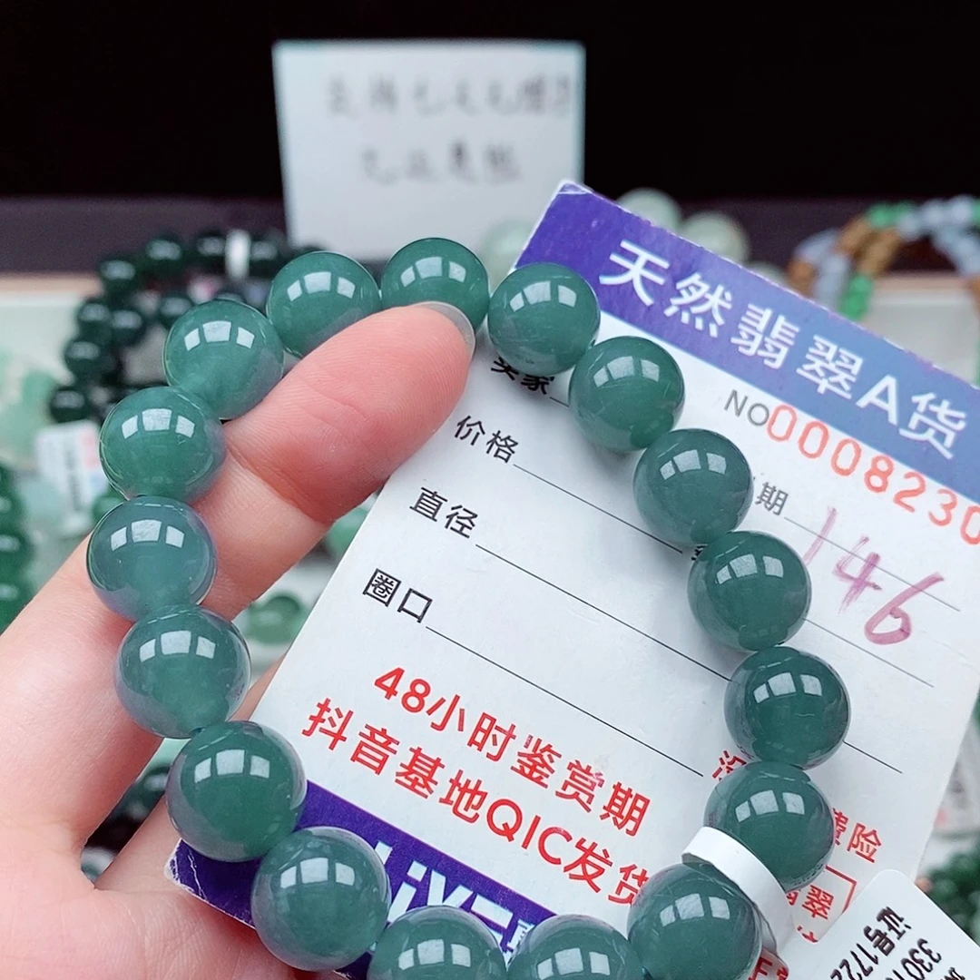 毛衣链未镶嵌翡翠