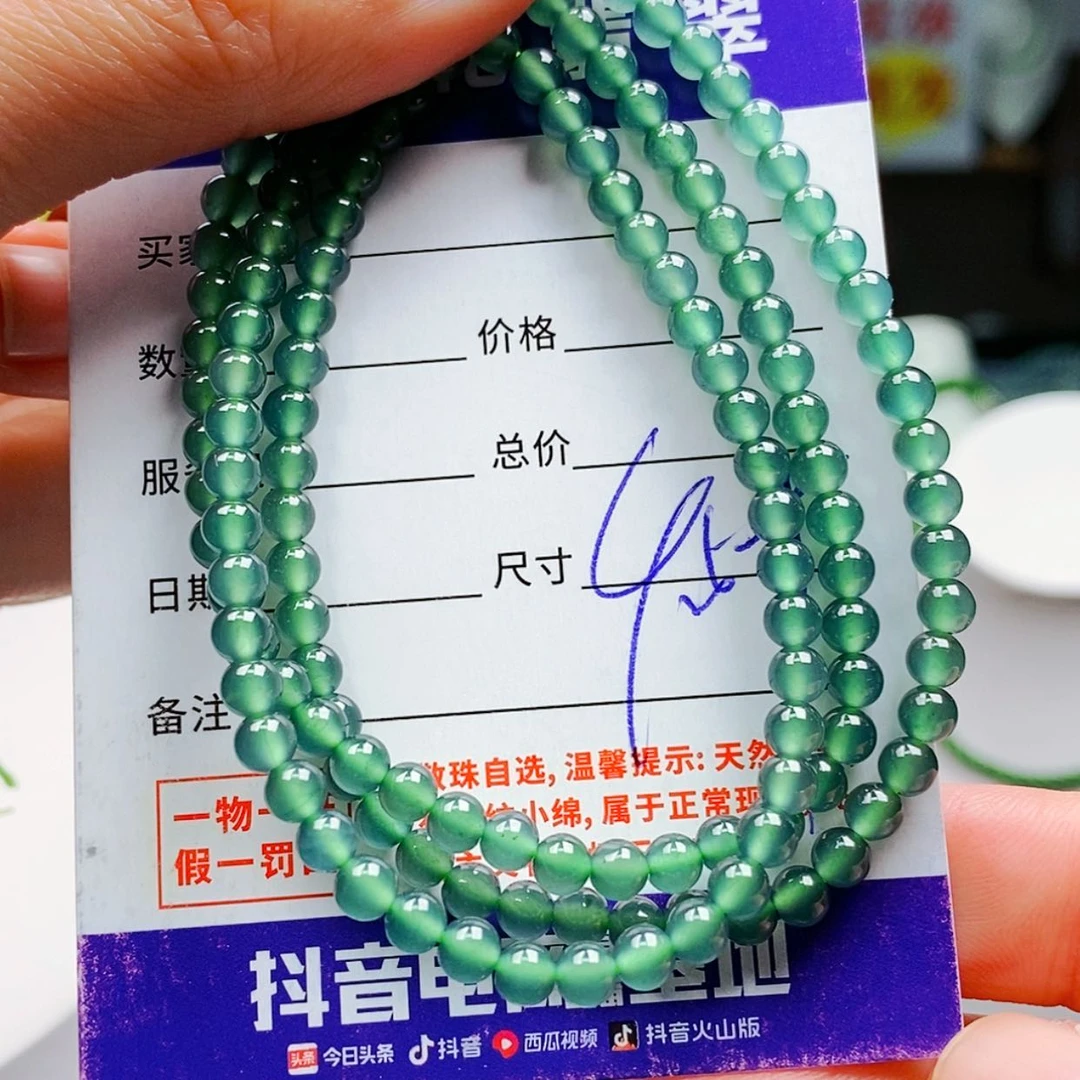 【闪购商品】翡翠手链未镶嵌翡翠