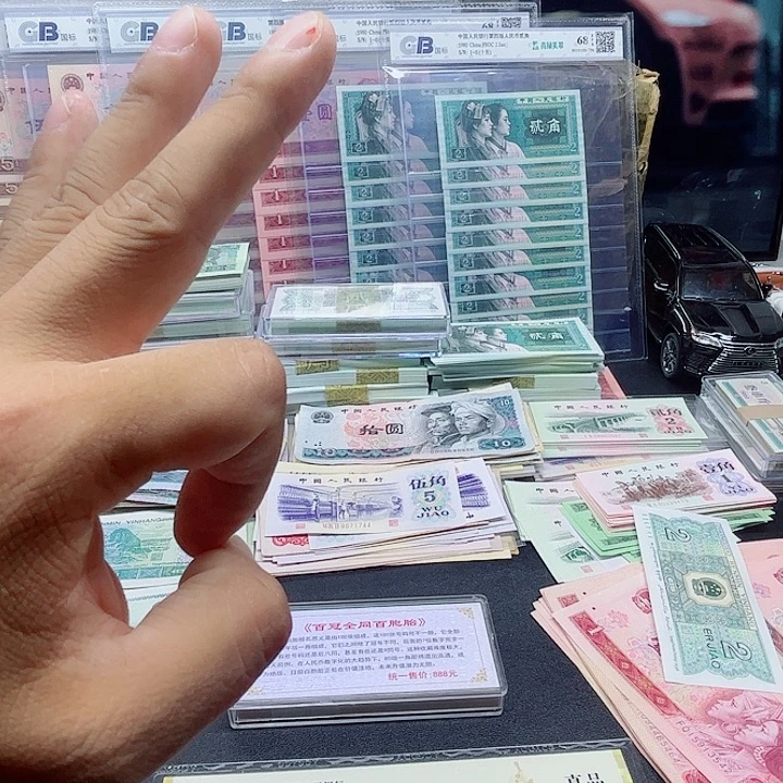 阿强直播间点1整刀百同钞王