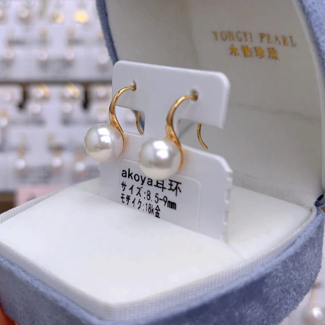 18K金镶嵌耳饰海水珍珠