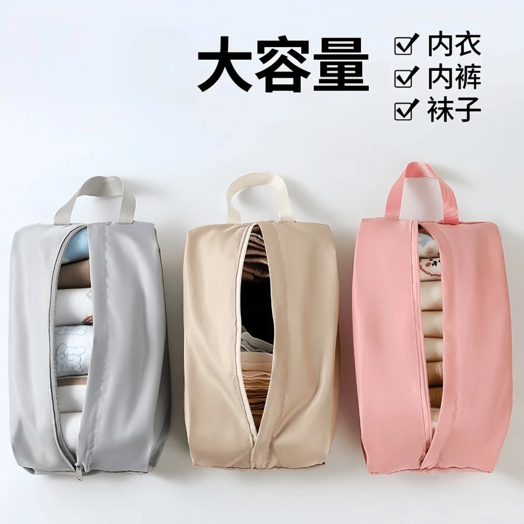 旅行内衣内裤袜子整理包收纳袋行李箱衣服分装手提布袋简约便携