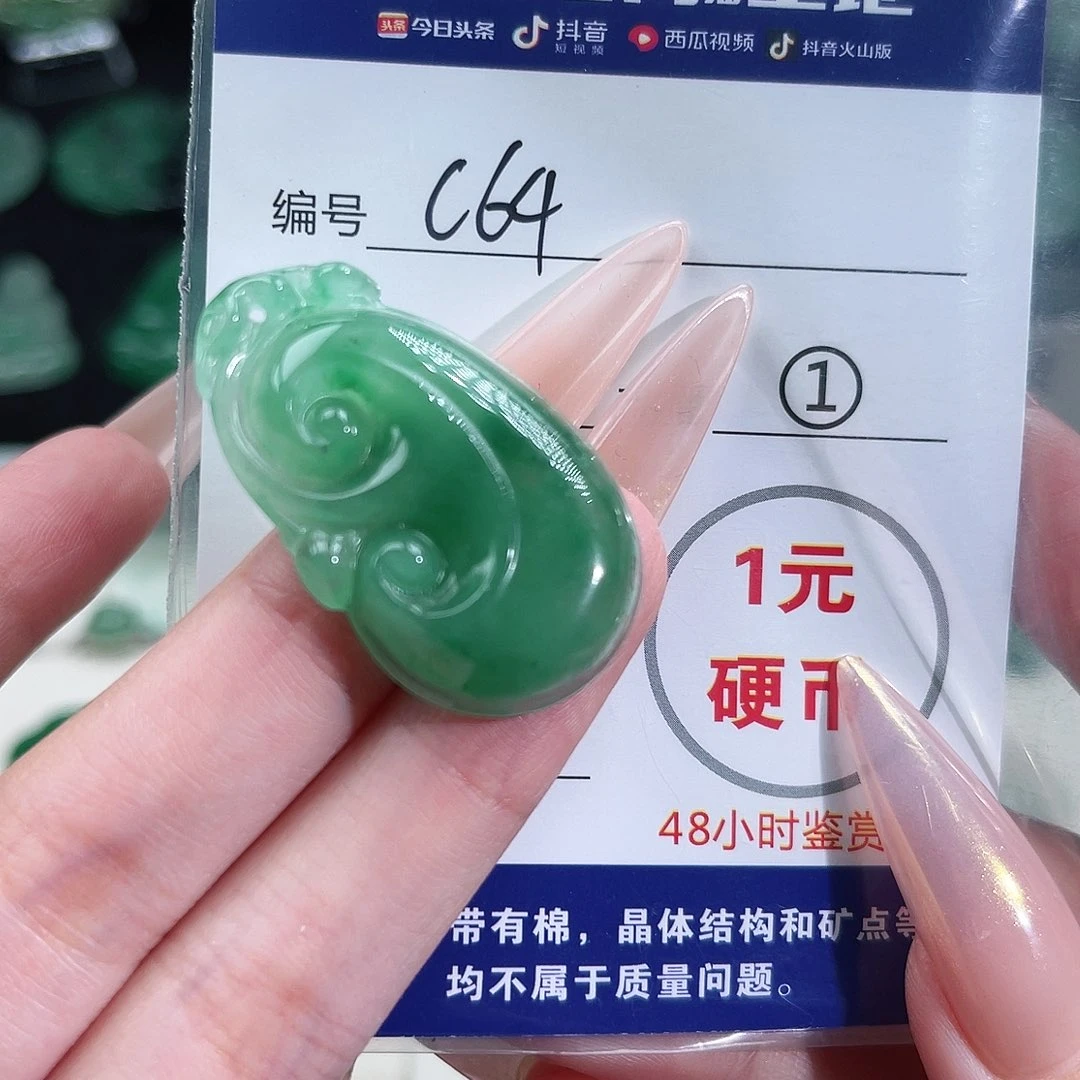石英质玉未镶嵌颈饰