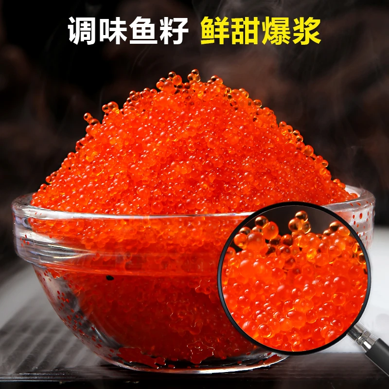 100克小盒装即食调味小粒鱼籽寿司食材红黄绿黑鱼籽 吃播鱼籽声控