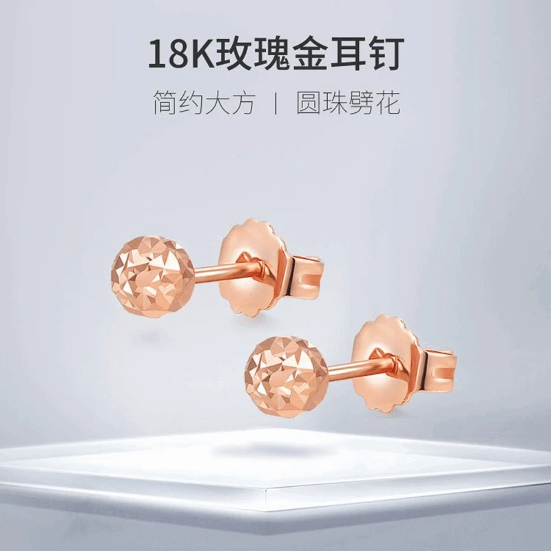 18K金玫瑰金镭射车花耳钉素女款小圆珠球泡金豆多样性发货发其一