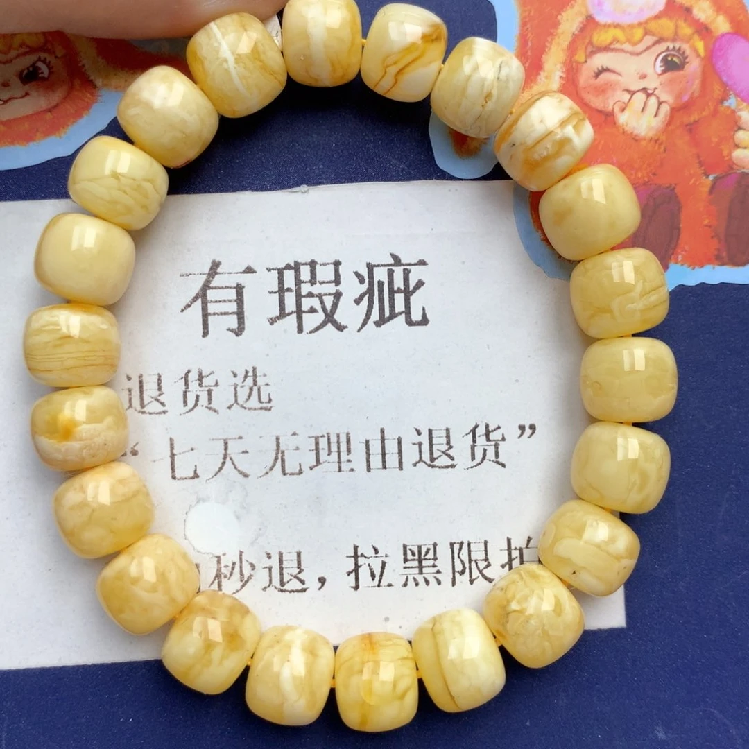 蜜蜡未镶嵌珠宝奇石222