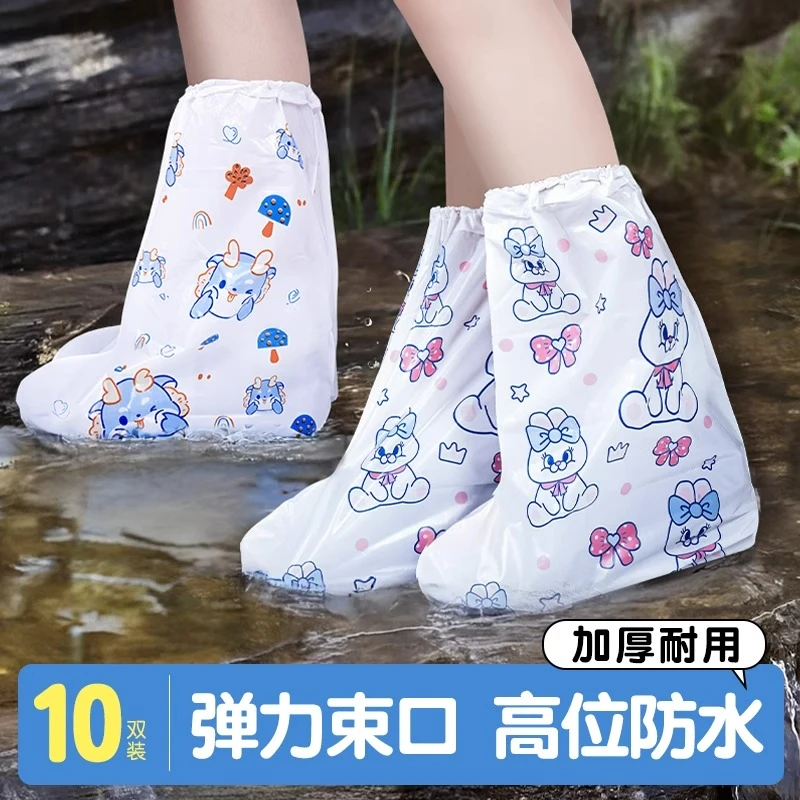 雨衣一次性雨鞋套儿童防水鞋套加厚耐磨外穿防暴雨户外便携式雨裤