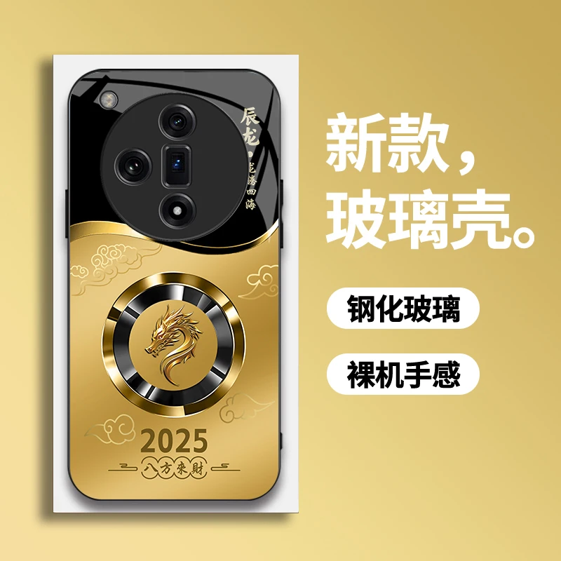 适用【OPPOFindX7】手机壳轻奢时尚大气2025生肖定制防摔保护套