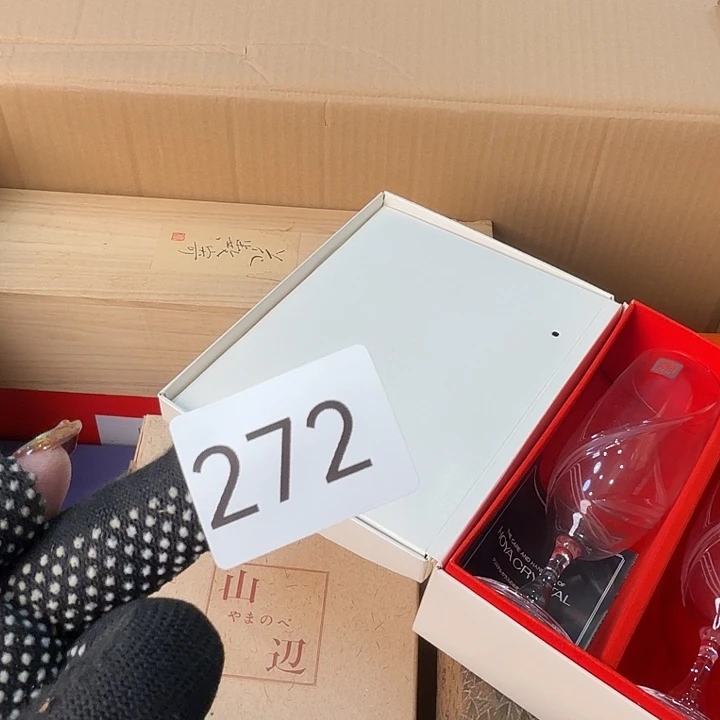 X***H瓷片很好看的小杯子