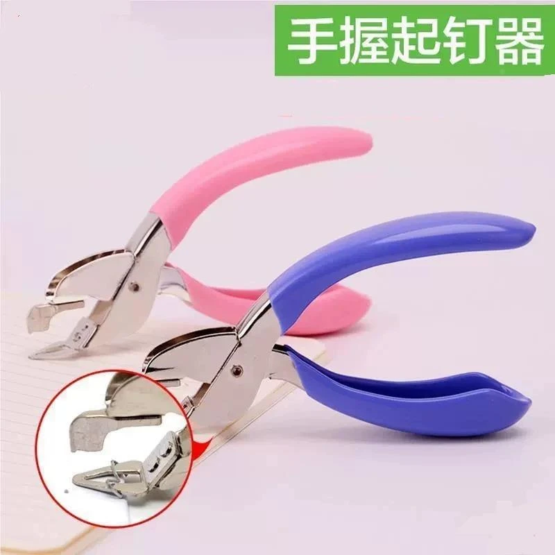 手握起钉器订书机办公省力订书针起钉夹取钉夹订书钉拔订器