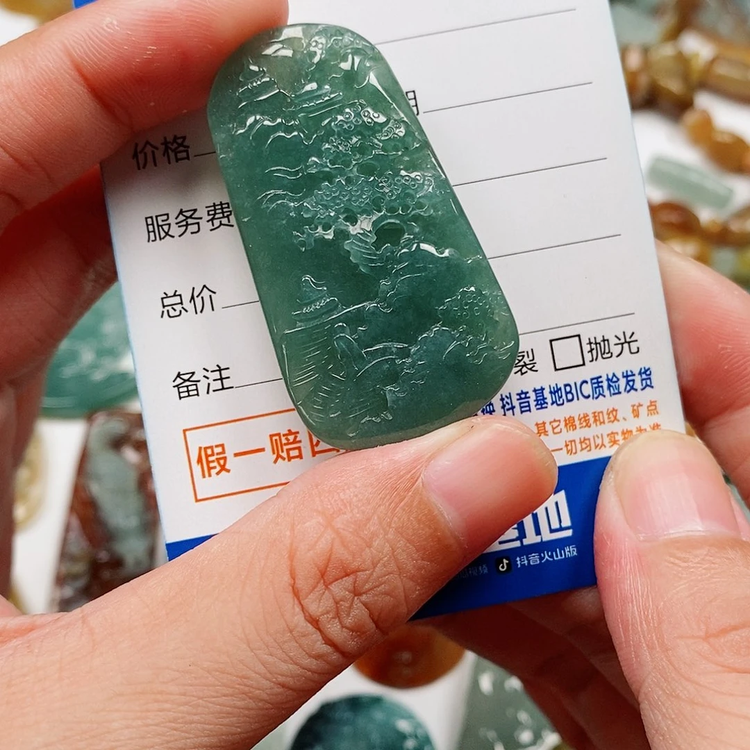 颈饰未镶嵌翡翠山水