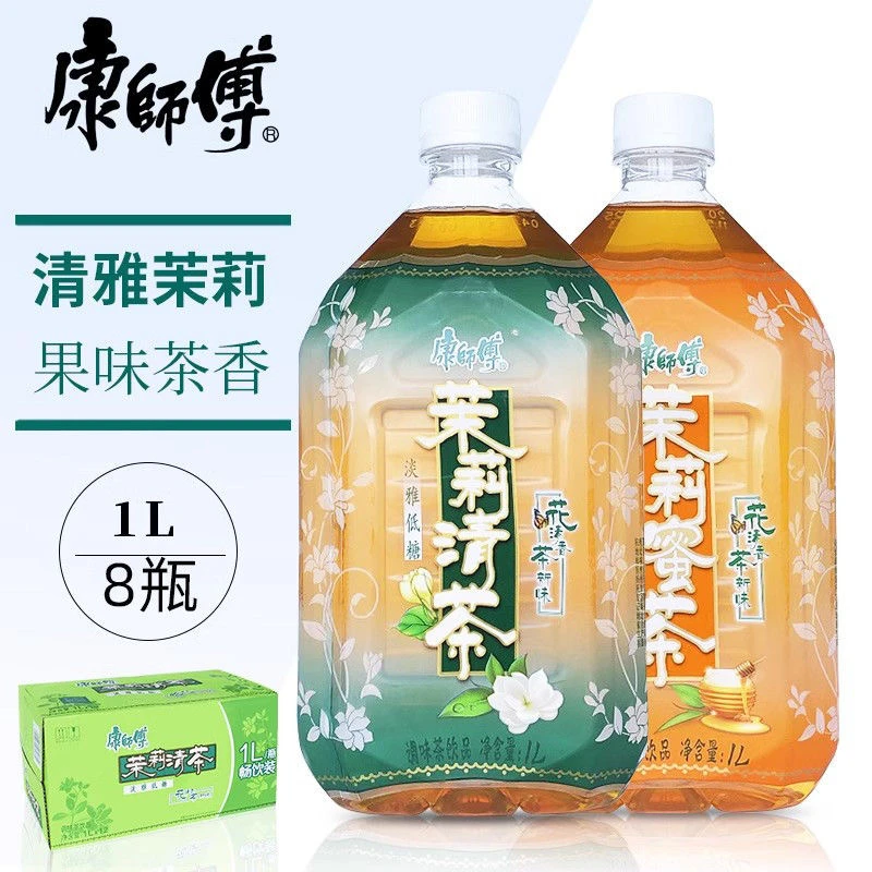 4月产 康师傅茉莉清茶蜜茶1L*8瓶大瓶畅饮解渴整箱批发特价包邮