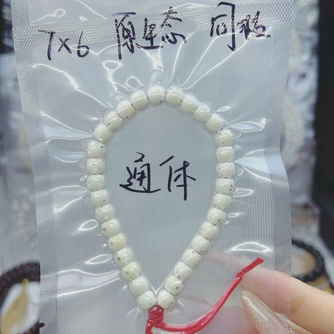 星月菩提吊坠7*6通体大留白原生态