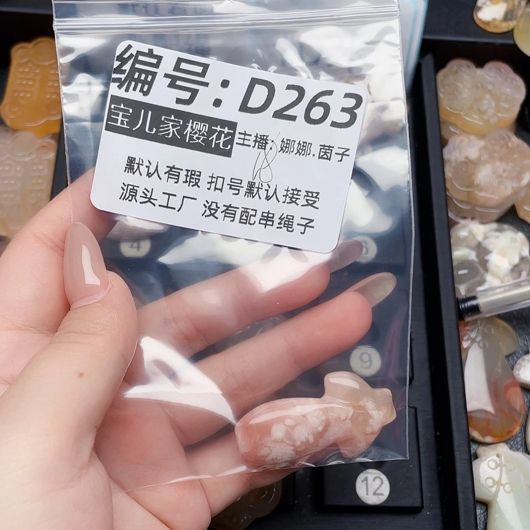 玛瑙/玉髓颈饰银S925镀金镶嵌潇**8