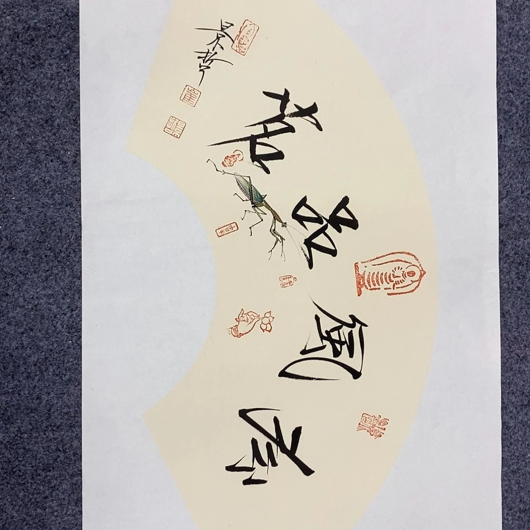 一二三四五六七八