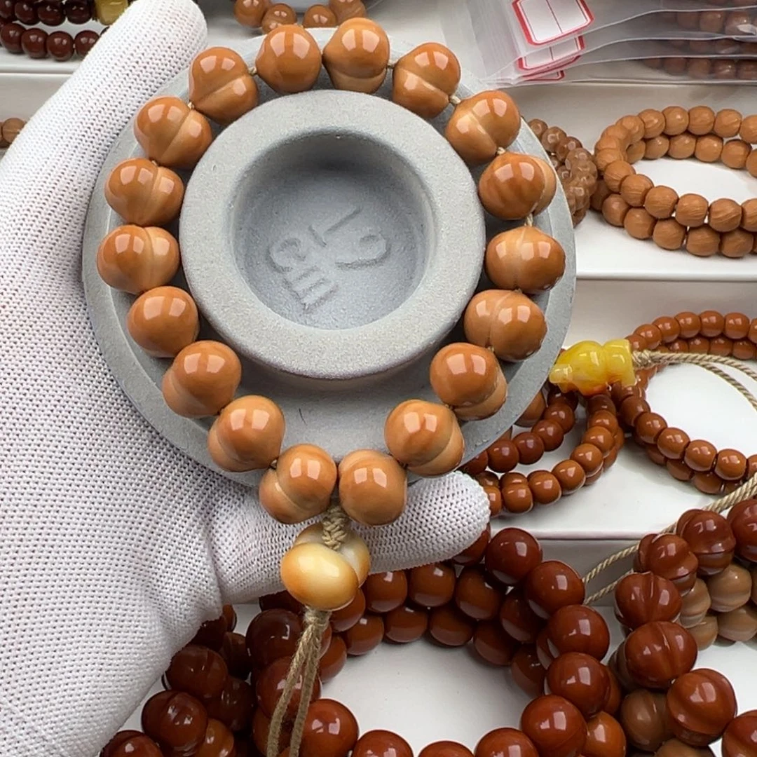 说***）猴头核桃手串大屁桃