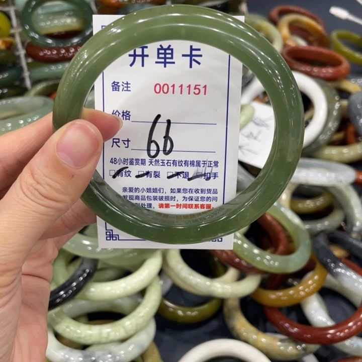 蛇纹石玉未镶嵌手镯