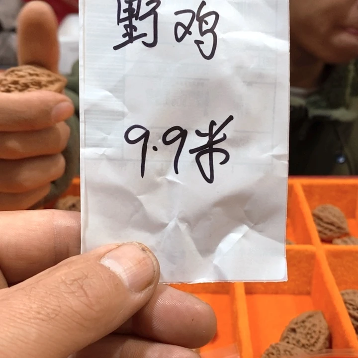 吊坠文玩核桃福利