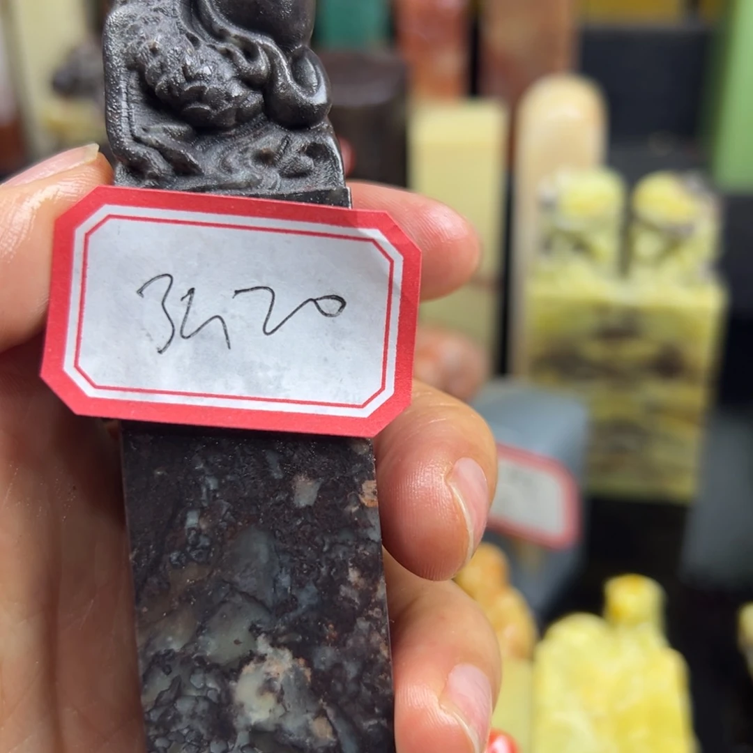 昌化石印石弘*堂在线作业系统与