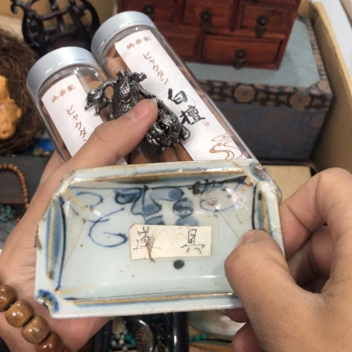 陶瓷孤品单件车里拍自**翔