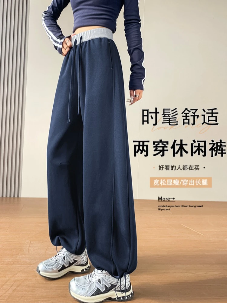 藏青色两穿拼接慵懒风美式运动卫裤女秋季高腰阔腿束脚香蕉弯刀裤