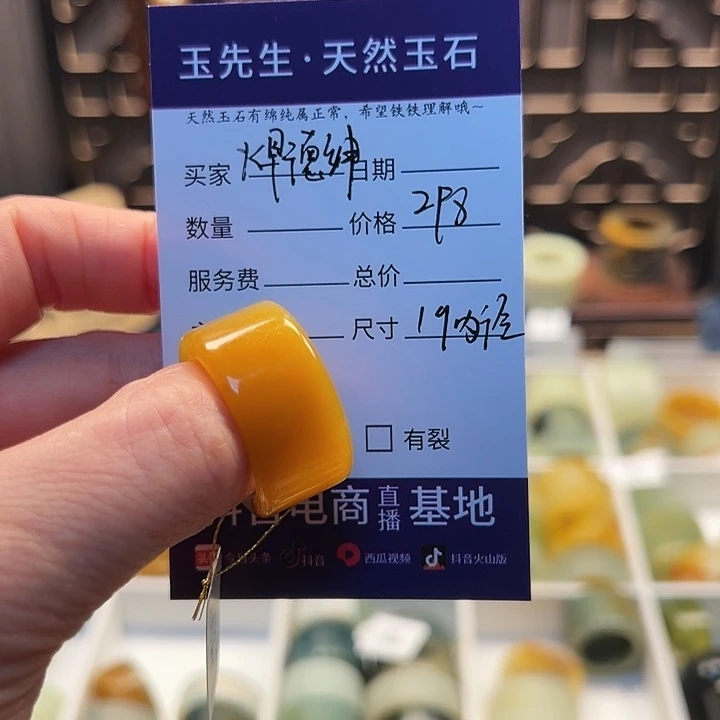 蛇纹石玉戒指未镶嵌焊****?