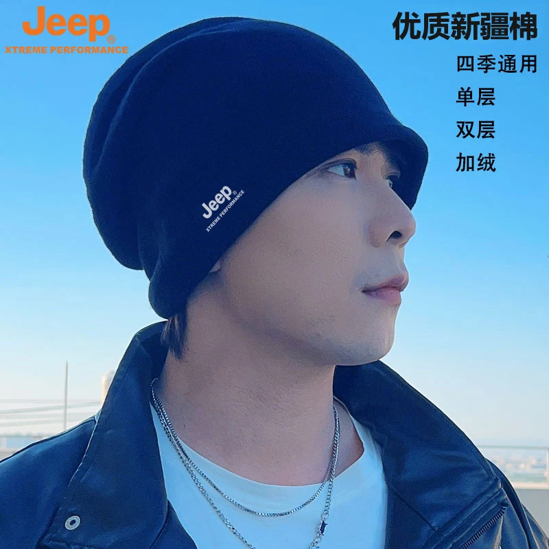 JEEP/吉普纯棉防风套头帽子男包头帽冬季老人睡帽保暖防寒护耳女