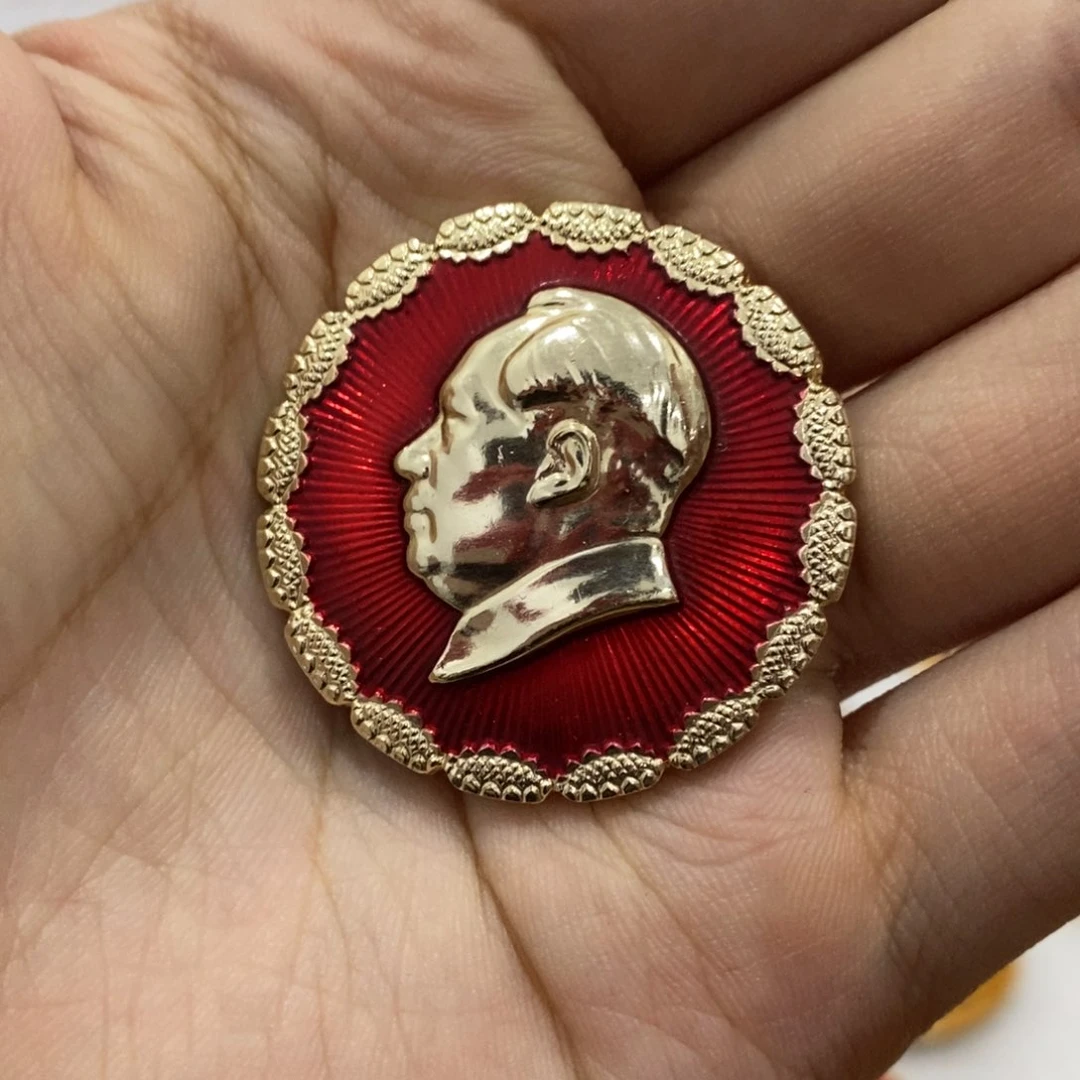 其他普通金属红色纪念章 东海舰队