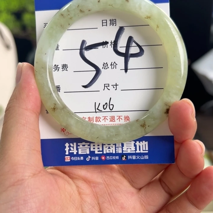 合金蛇纹石玉手镯