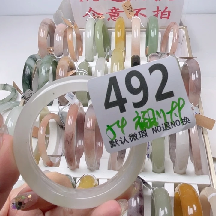 石英质玉未镶嵌手镯492