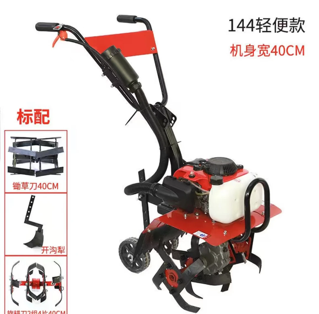 微耕机小型农用旋耕机家用工具助力机器锄草松土开沟农具翻地机