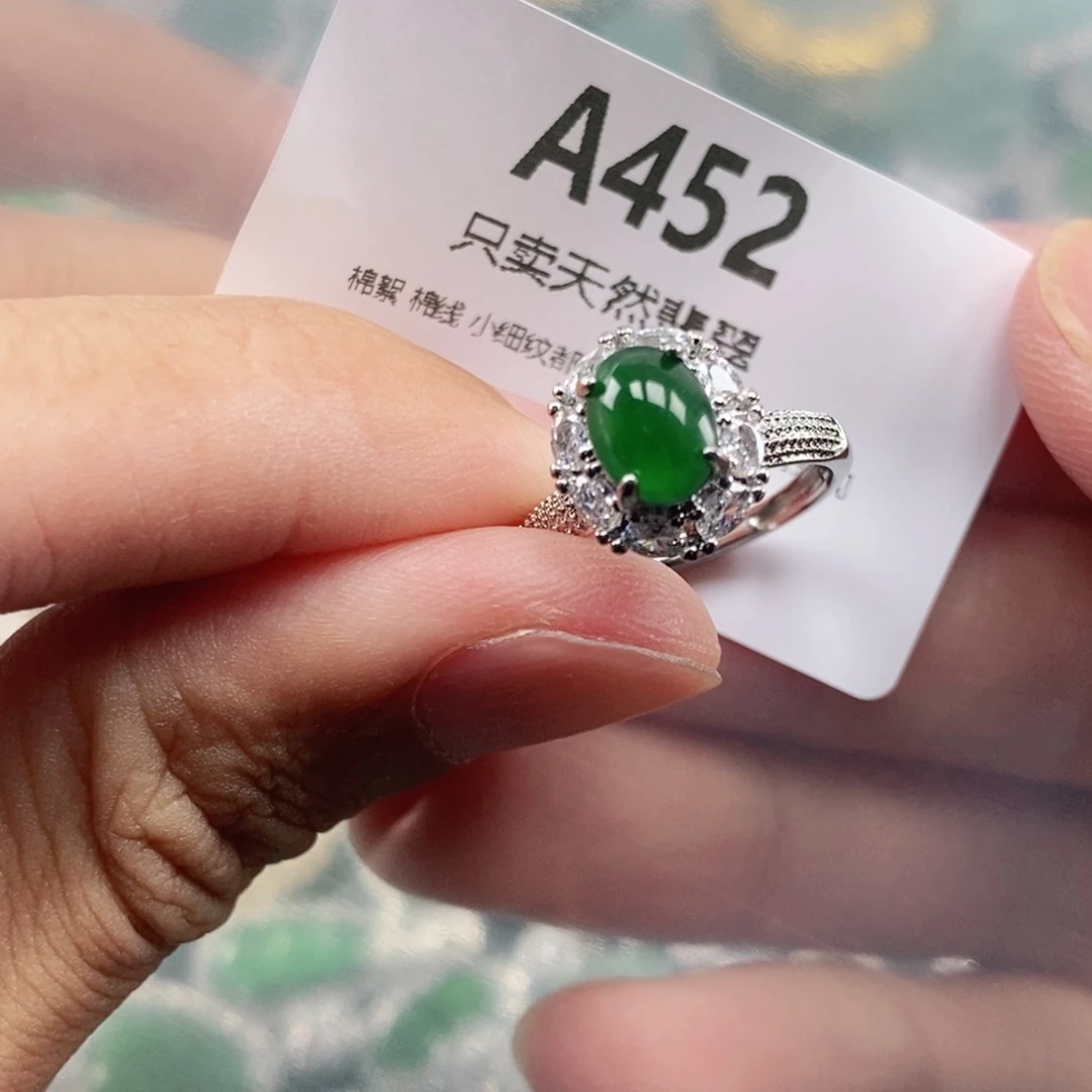 【闪购商品】颈饰未镶嵌翡翠
