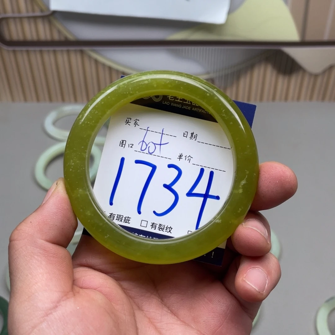 岫玉手镯手镯未镶嵌