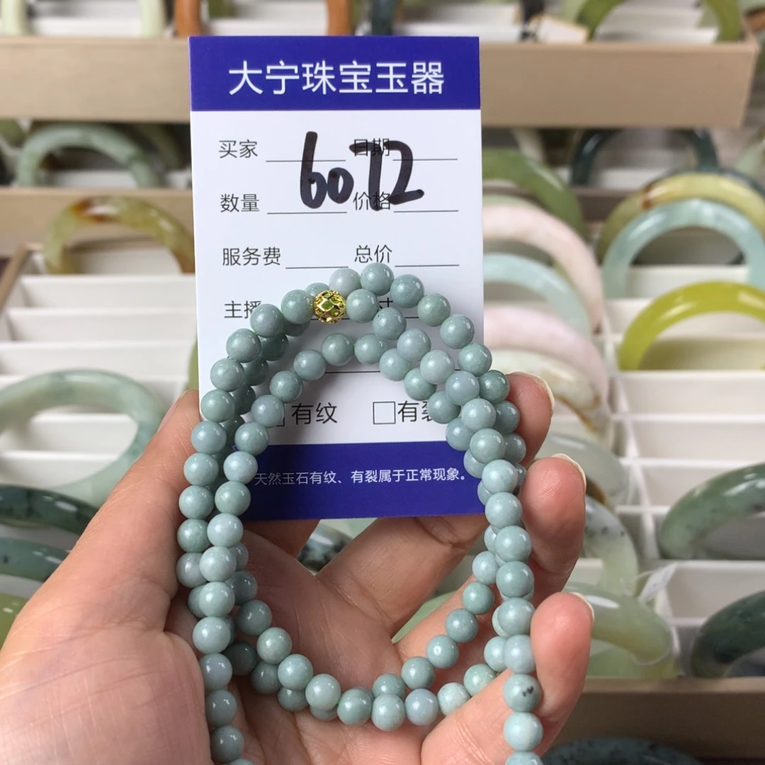 翡翠手链未镶嵌60720000